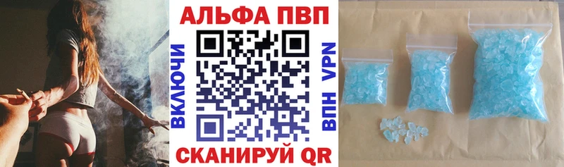 A PVP крисы CK  Белёв 