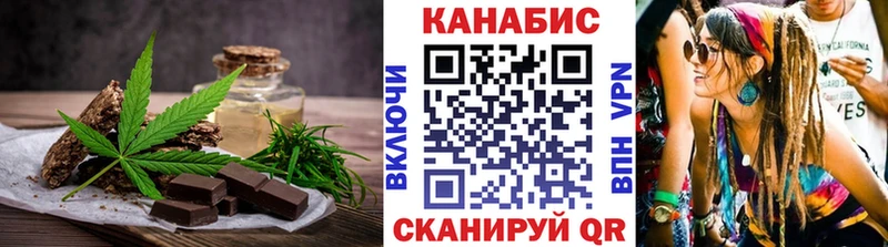 Canna-Cookies марихуана  Белёв 