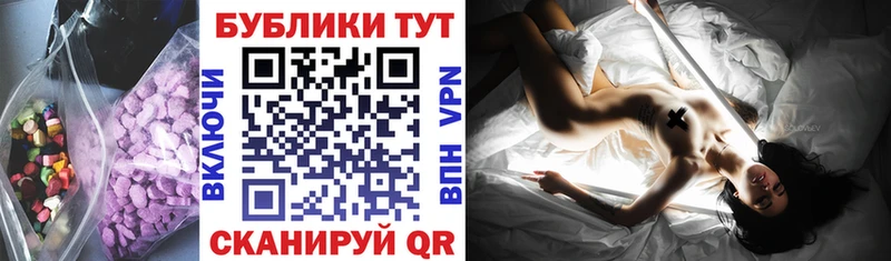 Ecstasy бентли  Белёв 