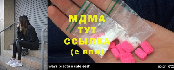 альфа пвп Балабаново