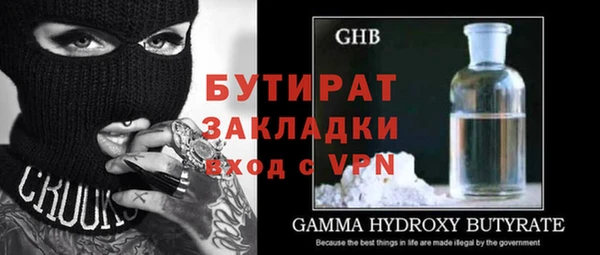 твердый Баксан