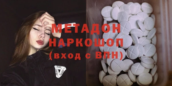 альфа пвп Балабаново