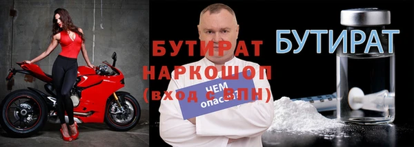 не бодяженный Балахна