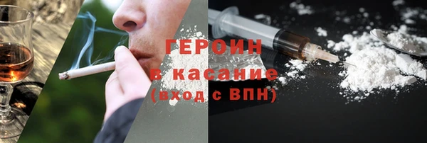 альфа пвп Балабаново