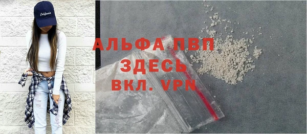не бодяженный Балахна