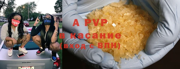 альфа пвп Балабаново