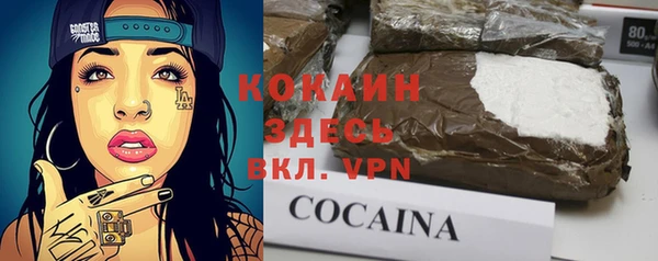 альфа пвп Балабаново