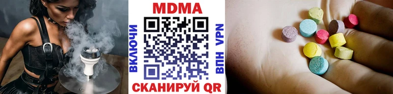 MDMA кристаллы  цена наркотик  Белёв 