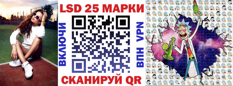 Марки 25I-NBOMe 1500мкг  Белёв 