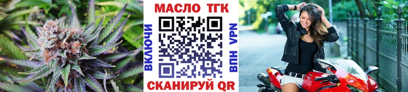 darknet официальный сайт дарнет шоп Белёв ТГК гашишное масло