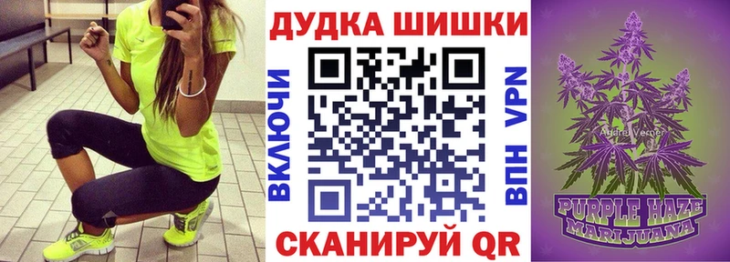 Шишки марихуана AK-47  купить наркотик  это какой сайт  Белёв 